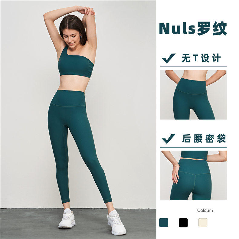 Nuls Ribbed Yoga Pants for Women - High-Waisted, Seamless Design with Hidden Pocket, 78% Nylon & 22% Spandex, 220gsm Thick Fabric, Perfect for Fitness, Gym & Daily Wear – SKU: CK1549 - Image 2